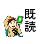 キンさんのための金スタンプ メンズ（個別スタンプ：9）