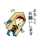 キンさんのための金スタンプ メンズ（個別スタンプ：11）