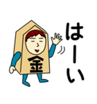 キンさんのための金スタンプ メンズ（個別スタンプ：12）