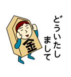 キンさんのための金スタンプ メンズ（個別スタンプ：14）