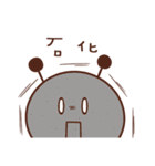 Bee Buzzing（個別スタンプ：29）