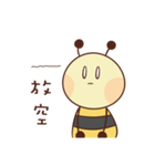 Bee Buzzing（個別スタンプ：35）