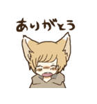 キツネの男の子（個別スタンプ：3）