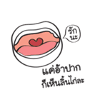 Mouth Really Good（個別スタンプ：11）