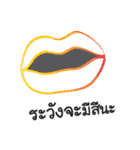 Mouth Really Good（個別スタンプ：15）