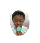 きむら兄弟と従兄弟のスタンプ（個別スタンプ：10）