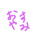 ほっこり手書きスタンプ（個別スタンプ：2）