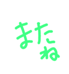 ほっこり手書きスタンプ（個別スタンプ：3）