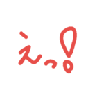 ほっこり手書きスタンプ（個別スタンプ：5）