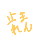 ほっこり手書きスタンプ（個別スタンプ：13）