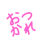 ほっこり手書きスタンプ（個別スタンプ：17）