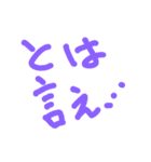 ほっこり手書きスタンプ（個別スタンプ：24）