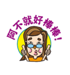 Cruciform nose of the girl's daily（個別スタンプ：12）