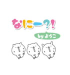 ようこのデカ文字なまえスタンプ（個別スタンプ：17）