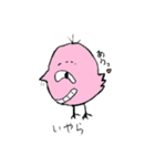 鼻毛ピヨ其の二（個別スタンプ：19）