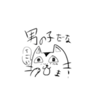ねこ おじさん（個別スタンプ：5）