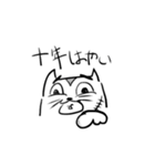 ねこ おじさん（個別スタンプ：7）