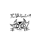 ねこ おじさん（個別スタンプ：8）