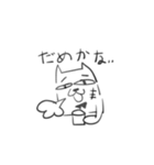 ねこ おじさん（個別スタンプ：10）