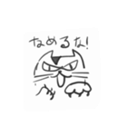 ねこ おじさん（個別スタンプ：21）