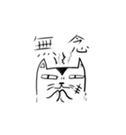 ねこ おじさん（個別スタンプ：24）