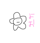 あむあむくん 1（個別スタンプ：1）