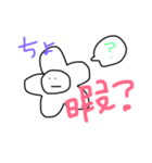 あむあむくん 1（個別スタンプ：4）