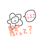 あむあむくん 1（個別スタンプ：7）