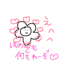 あむあむくん 1（個別スタンプ：8）
