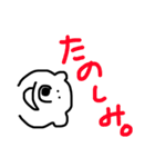 日常のシロクマ。（個別スタンプ：8）
