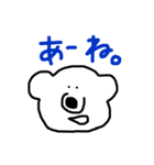 日常のシロクマ。（個別スタンプ：10）