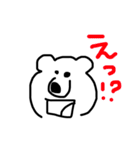 日常のシロクマ。（個別スタンプ：11）