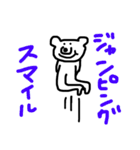 日常のシロクマ。（個別スタンプ：27）