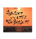 励まされる言葉と癒しの写真（個別スタンプ：17）