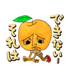 おウチのりんご（個別スタンプ：2）