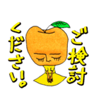 おウチのりんご（個別スタンプ：6）