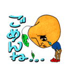 おウチのりんご（個別スタンプ：7）