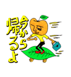 おウチのりんご（個別スタンプ：8）