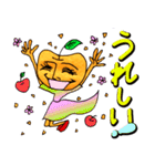 おウチのりんご（個別スタンプ：15）