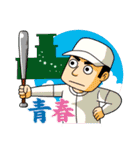 「ヴィジュアル系★野球部員 冷夜2」（個別スタンプ：13）