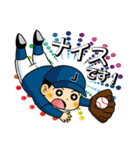 「ヴィジュアル系★野球部員 冷夜2」（個別スタンプ：15）