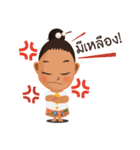 Nong Proud Phuket（個別スタンプ：1）