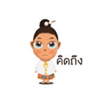 Nong Proud Phuket（個別スタンプ：3）