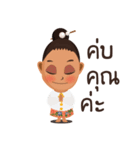 Nong Proud Phuket（個別スタンプ：6）