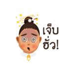 Nong Proud Phuket（個別スタンプ：7）