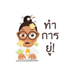 Nong Proud Phuket（個別スタンプ：8）