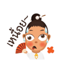 Nong Proud Phuket（個別スタンプ：10）