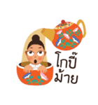 Nong Proud Phuket（個別スタンプ：11）