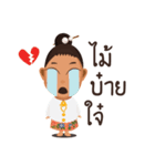 Nong Proud Phuket（個別スタンプ：14）