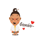 Nong Proud Phuket（個別スタンプ：15）